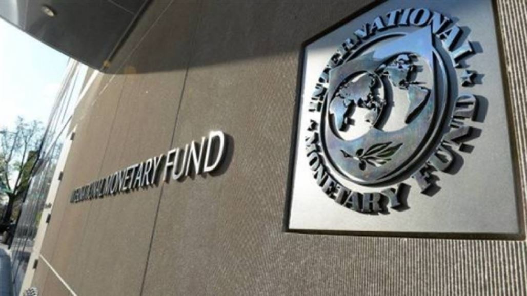 The International Monetary Fund confirms progress with Iraq on the budget for 2018 NB-222215-636469384409588992