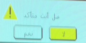 صيانة البرجوكتر  Sarab9