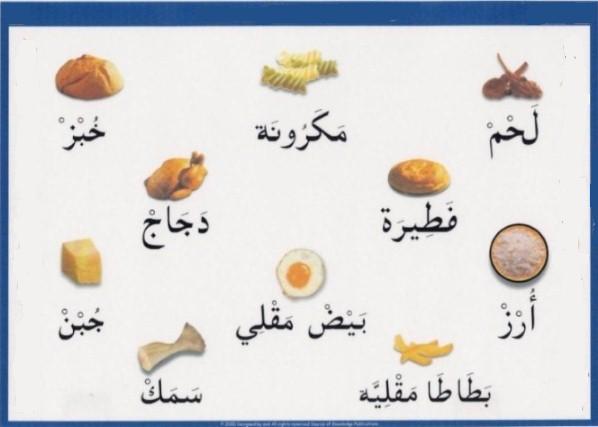 سلسلة علمي طفلك (6) القراءة Almshreg-cdee651ff4