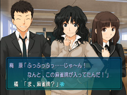 เลื่อนวันจำหน่าย エビコレ+ アマガミ [Amagami plus] Pic02e