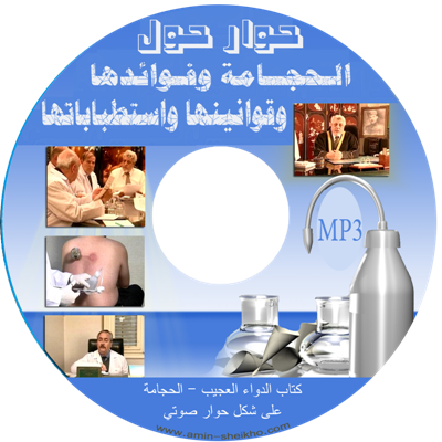 فوائد التمر Cupping2%20copy