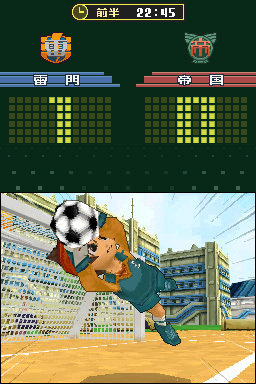 [Articulo] Los 50 Mejores juegos del DS (50-41) Inazumaeleven2