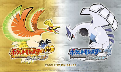 descarga - Descarga gratis el emulador WinDS_PRO_DSi_208 y rooms de pokemon WinDS PRO DSi 2.0.8 Pokemon_Oro_HeartGold