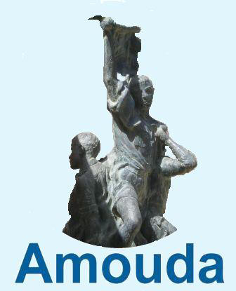 عامودا ضاحية الموت Amouda-t