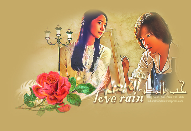 درآمآ العسولة Yoona - Snsd love rain 294734e657