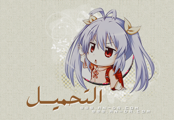 تَقرير عَن آلآنمي آلرآئع Non Non Biyori 4ef4a31b3b