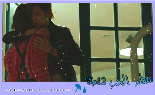         - Love Rain  -  2 Bf1d3214fd