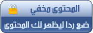 كود جافا وضع ايقونة مكان @ في الدردشة للمشر Hide