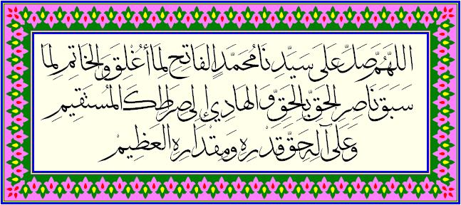 سجل دخولك  للمنتدي بالصلاة علي رسول الله صلي الله علية وسلم - صفحة 12 1xqiocr1l0vity08v9h