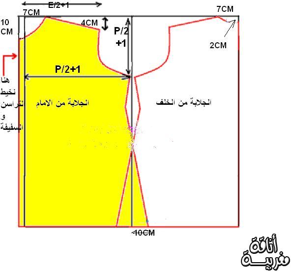 سكينة البلوزة Anaqamaghribia8e3e4ee664