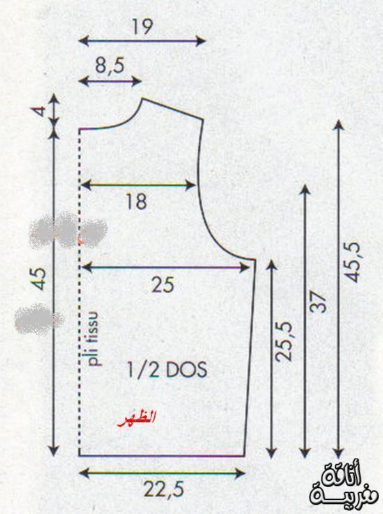 سكينة البلوزة Anaqamaghribiaaeb57cc6d8