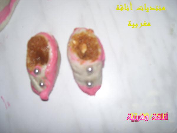 المطبخ المغربي Anaqamaghribiaf659ad574c