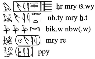 ¨°o.O الأسرة السادسة (2345-2181 Pepi-i-x