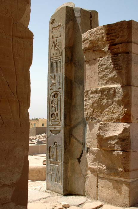 معبد الرمسيوم ...Mortuary temple of Ramesses II  Ramesseum_095