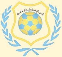 الدراويش سرك الكره المصريه IsmailyLogo3