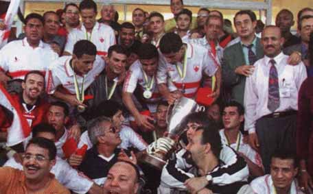 بطولات الزمالك العظيم ZamAfCup2000