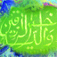 صور متحركة اسلامية بصيغة GIF الجزئ الأول 0023