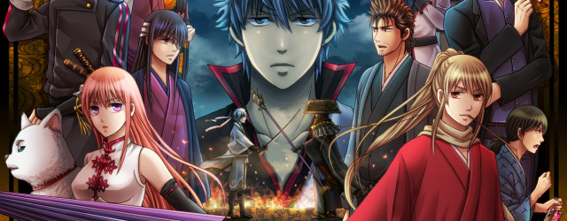 تقرير عن فيلم الانمي Gintama: Kanketsu-hen - Yorozuya yo Eien Nare برعاية الهومنكلس Gintama-movie-featured-640x250