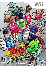 jeux Eyeshield 21 Eyeshield-21-139