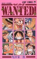 L'abcédaire des mangas Wanted85