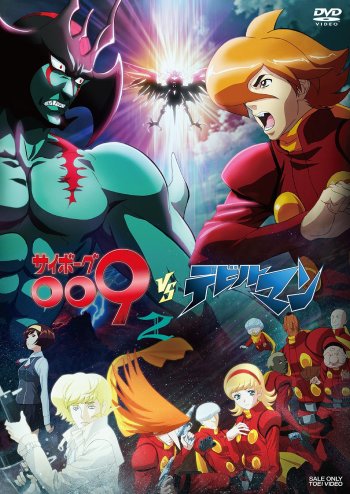 [Ficha Completa de Personagem] - Devilman Cyborg-009-vs-devilman-7412