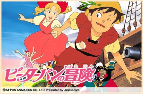 Peter Pan no Bouken 1098-3