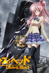 Chaos;HEAd 1744-kapakresmi