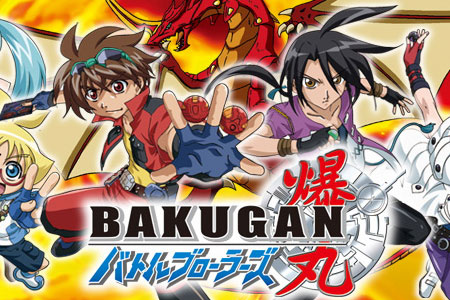 Veja uma ficha de personagem First-bakugan-dvd-in-august