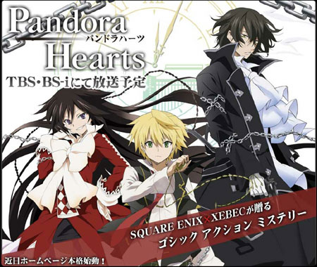 Revolution Fansub (21.06.2009) Pandora-hearts-website-launched