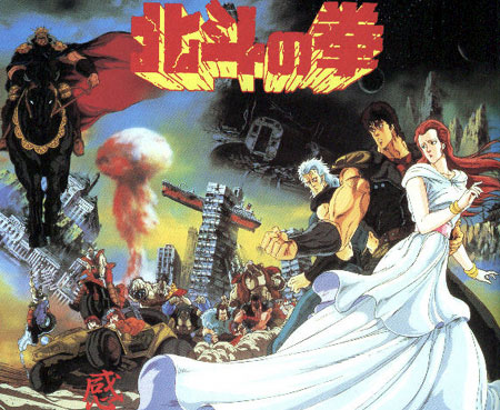 Dia 33 - Um anime com os homens mais fodas Discotek-acquires-1986-hokuto-no-ken-movie