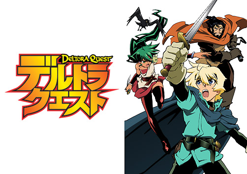 Deltora Quest Deltora_01b