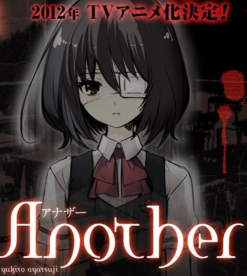 اكبراكبر مكتبة صور انمي Another_TV_anime