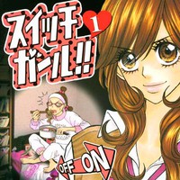 Manga Switch Girl!! obtiene adaptación al live-action. A10596-3