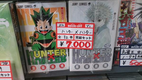 Hunter x Hunter - Seite 2 Ab115ce4