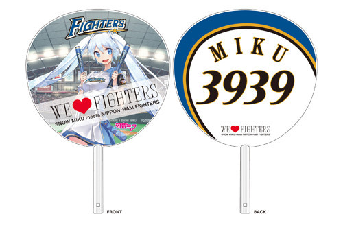 [NEWS] Snow Miku sẽ cổ vũ cho đội bóng chày  Hokkaido Ham Fighters G1507105