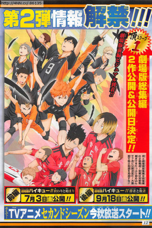 أنميHaikyu يحصل على فلمين تلخيصاً للموسم الأول+موعد الموسم الثاني Haikyuu2ndseason1