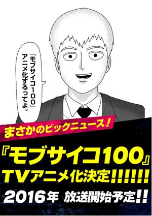 Mob Psycho 100 de ONE tendrá anime el proximo año Jpeg.php