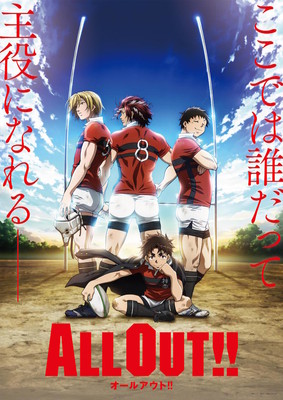 El anime de All Out!! tendrá 25 episodios Allout01
