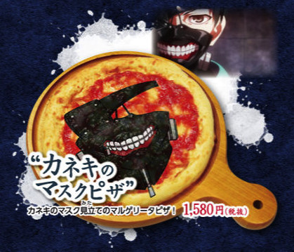 Tokyo Ghoul Restaurant Collaboration recria comida favorita do Kaneki Mask_pizza.png