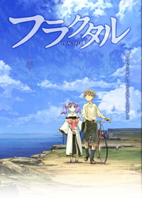 أنميات عام 2011 انمي باور List-Fractal