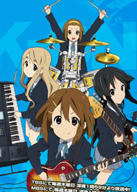 صور الأنمي الموسيقي k-on List-k-on