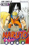 NARUTO CAPITULOS (manga) Narutocover19