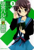 Haruhi Suzumiya~ Cover3