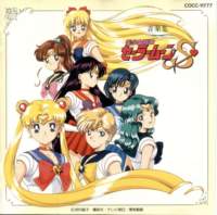 Galeria Sailor Moon Sailormoon5_small