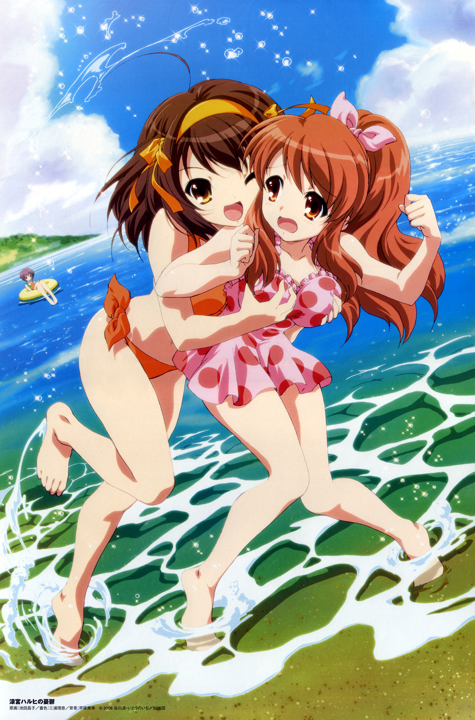 Galería de Haruhi Suzumiya Asuzumiya28