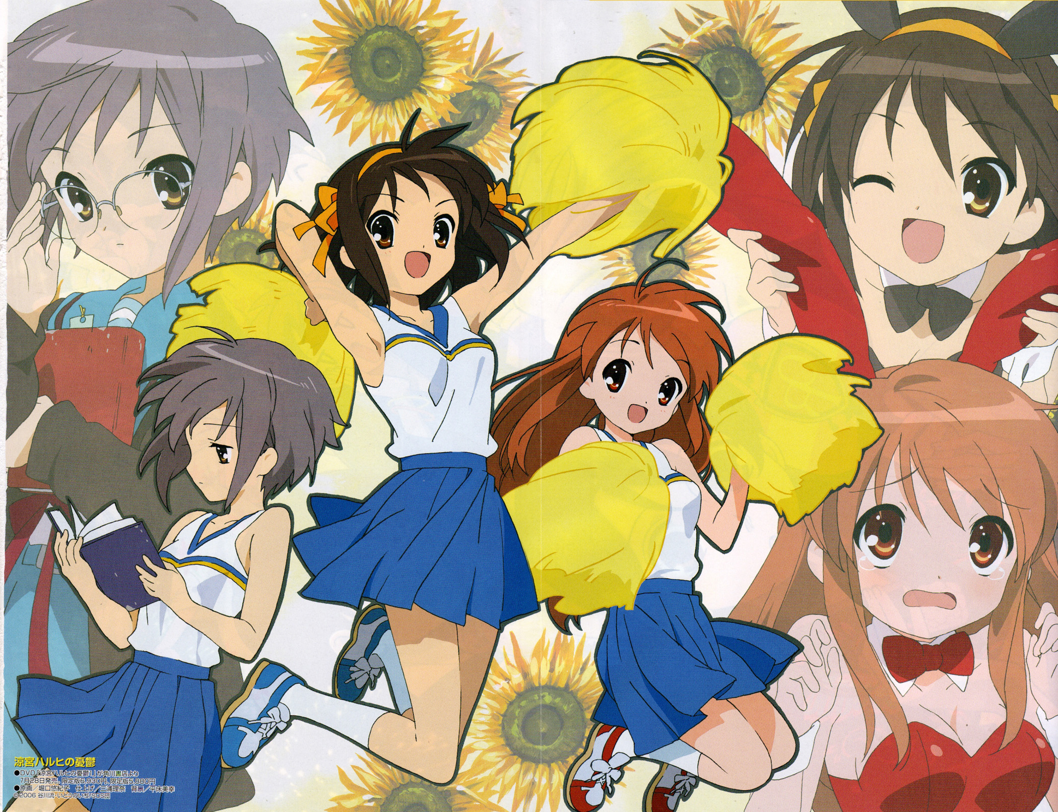 Galería de Haruhi Suzumiya Asuzumiya8