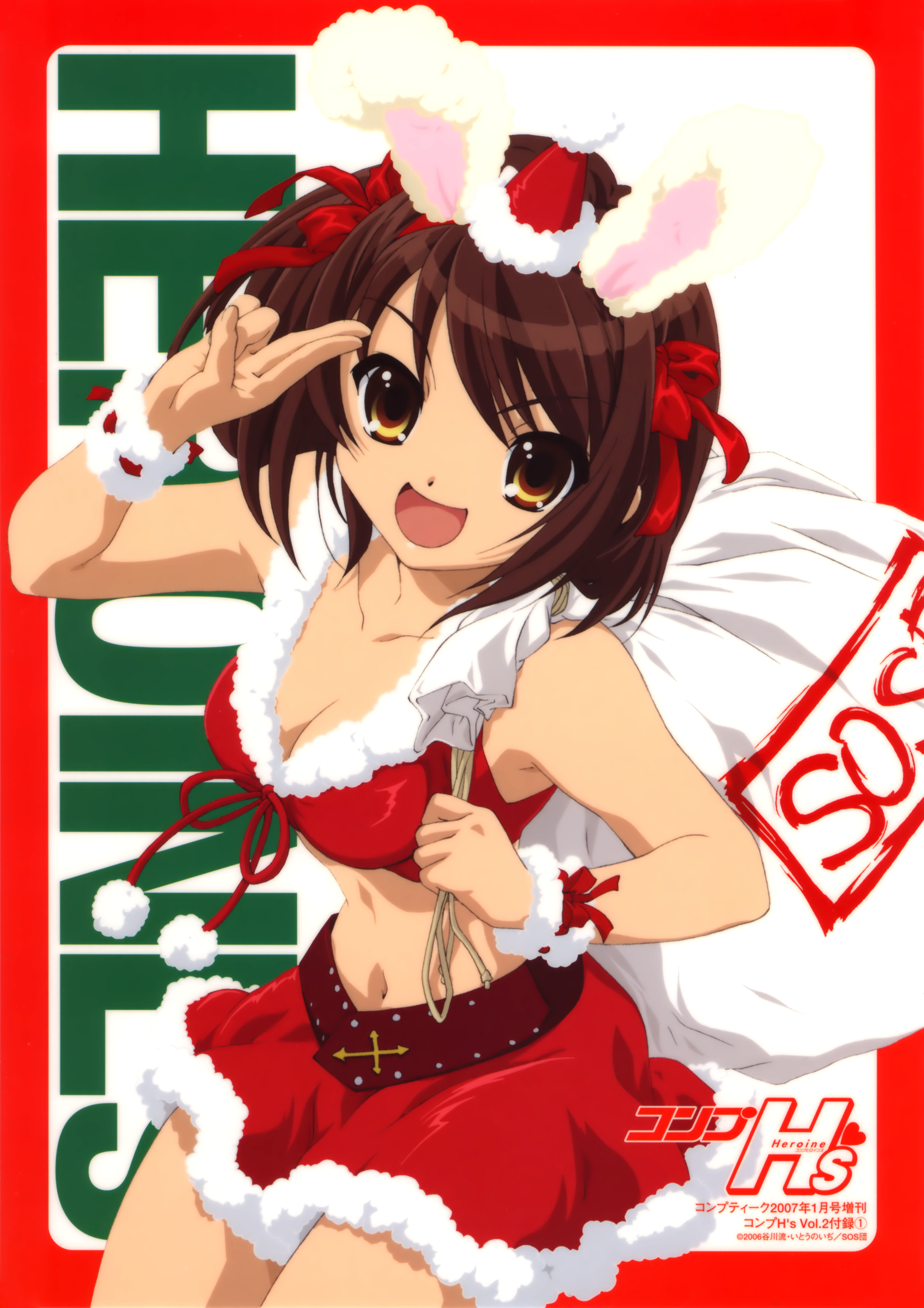 Galería de Haruhi Suzumiya Asuzumiya92