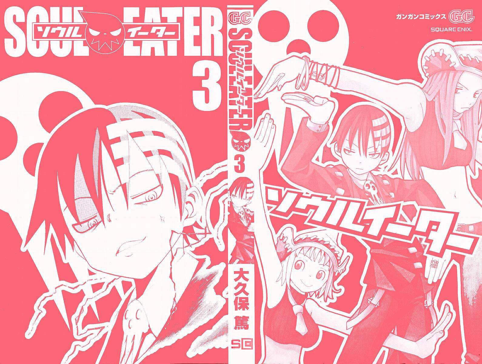 SOUL EATER MANGA -- TOMO 3 Souleater2