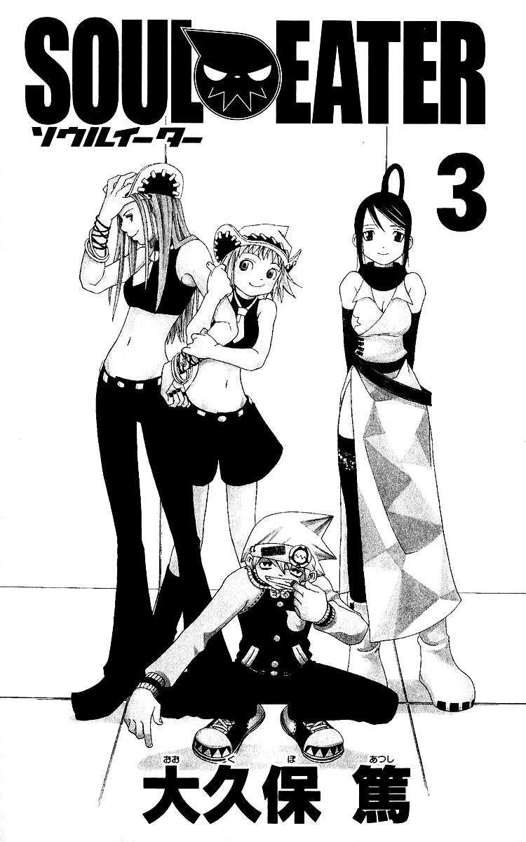 SOUL EATER MANGA -- TOMO 3 Souleater3