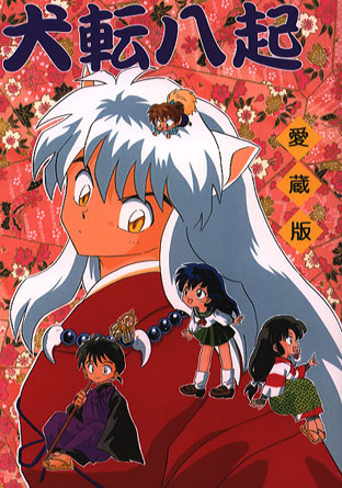 Inuyasha [movie, manga, anime,...] Inychibis